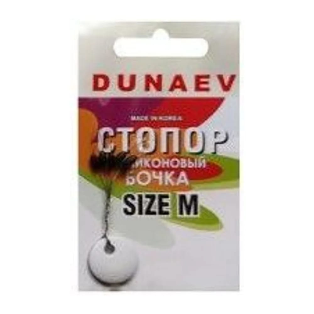СТОПОР СИЛИКОНОВЫЙ БОЧКА DUNAEV #M — улучшенное фото