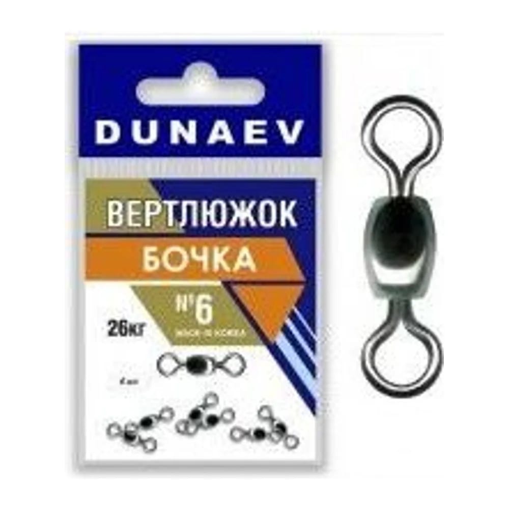 ВЕРТЛЮЖОК БОЧКА DUNAEV # 6 — улучшенное фото