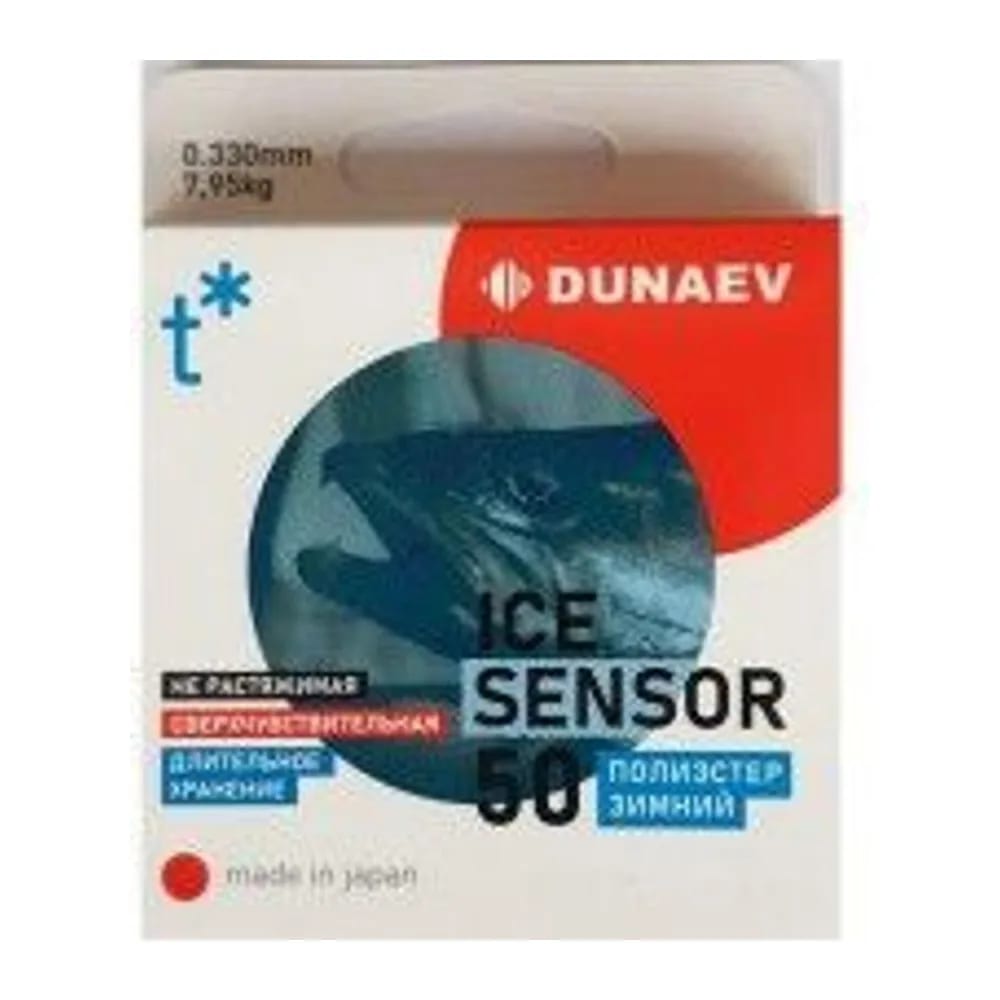 ЛЕСКА DUNAEV ICE SENSOR 0.330ММ 50М — улучшенное фото