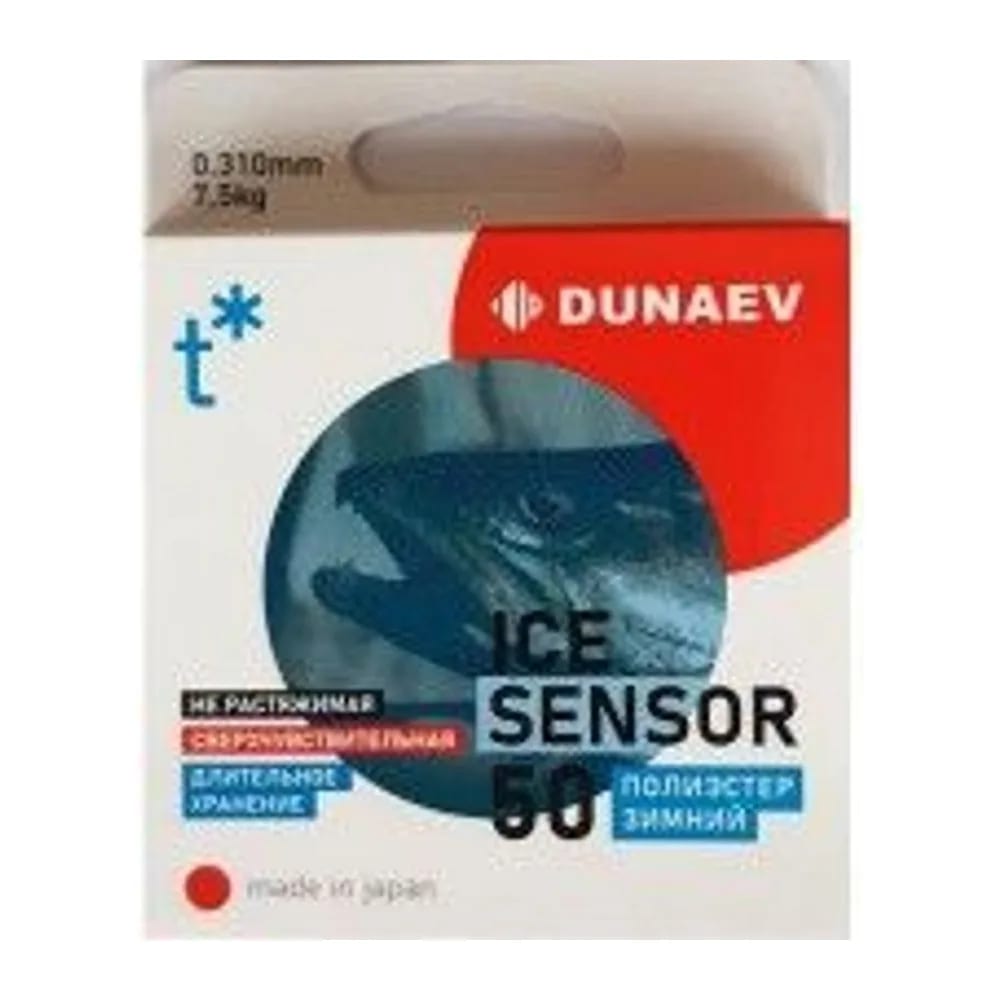 ЛЕСКА DUNAEV ICE SENSOR 0.310ММ 50М — улучшенное фото